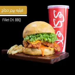 فيليه برجر دجاج
